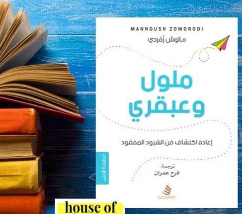 شكراً للهواتف المحمولة